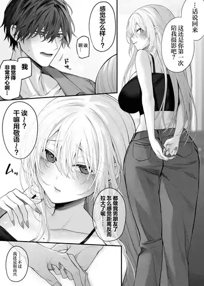 第60頁 封面 - HaSM.cc