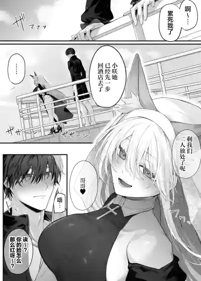 第8頁 封面 - HaSM.cc