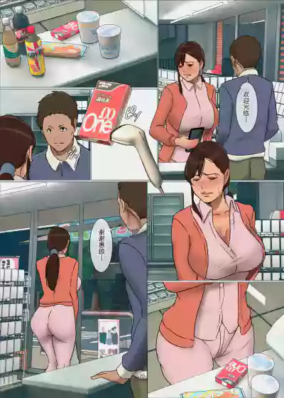 第20页 封面 - HaSM.cc