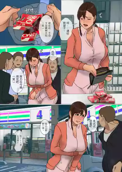 第32页 封面 - HaSM.cc