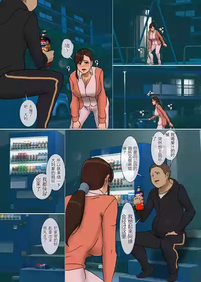 第52页 封面 - HaSM.cc