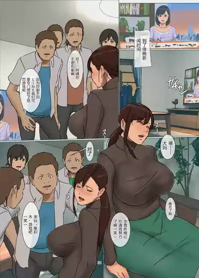 第64页 封面 - HaSM.cc
