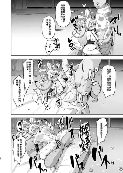 第20頁 封面 - HaSM.cc