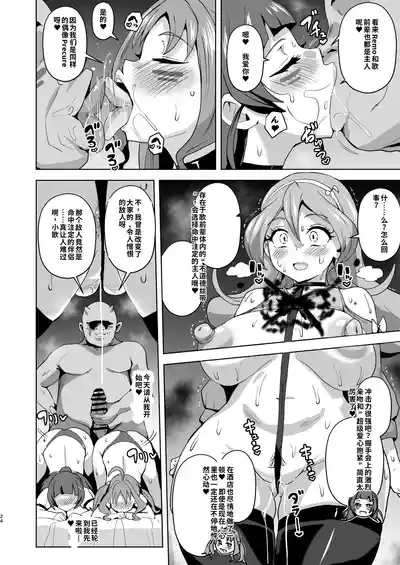 第24頁 封面 - HaSM.cc