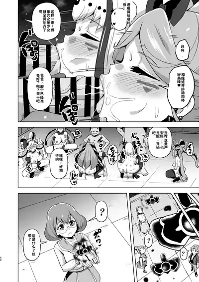 第40頁 封面 - HaSM.cc