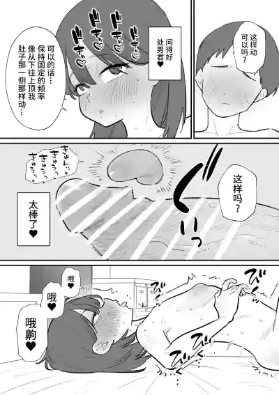 第12页 封面 - HaSM.cc