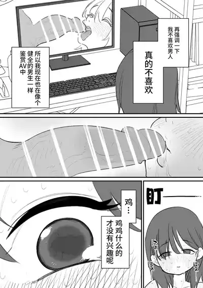 第4页 封面 - HaSM.cc