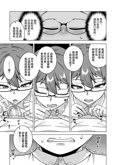 第104頁 封面 - HaSM.cc