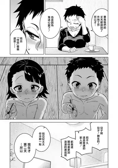 第128頁 封面 - HaSM.cc