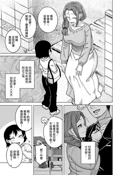 第12頁 封面 - HaSM.cc