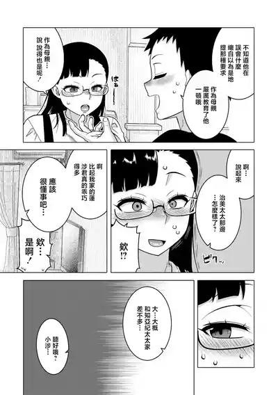第136頁 封面 - HaSM.cc