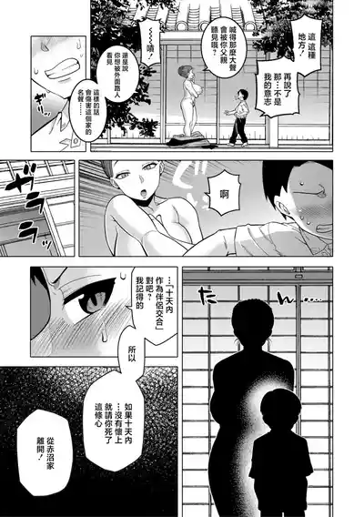 第176頁 封面 - HaSM.cc