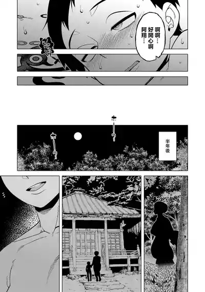 第204頁 封面 - HaSM.cc
