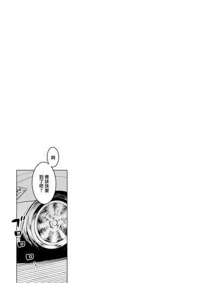 第208頁 封面 - HaSM.cc