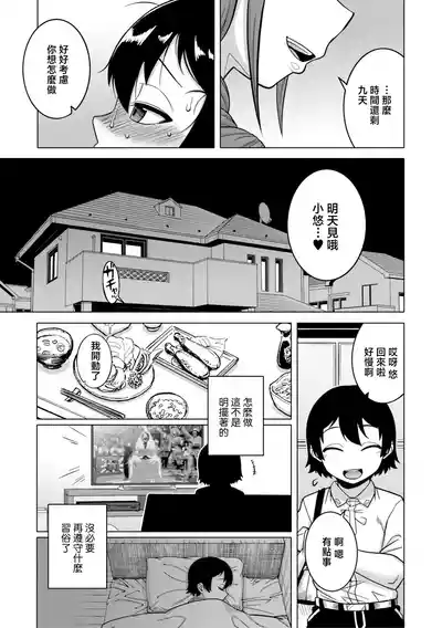 第20頁 封面 - HaSM.cc