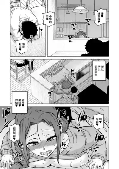 第36頁 封面 - HaSM.cc