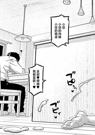 第40頁 封面 - HaSM.cc