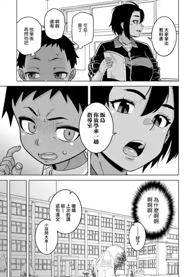 第48頁 封面 - HaSM.cc