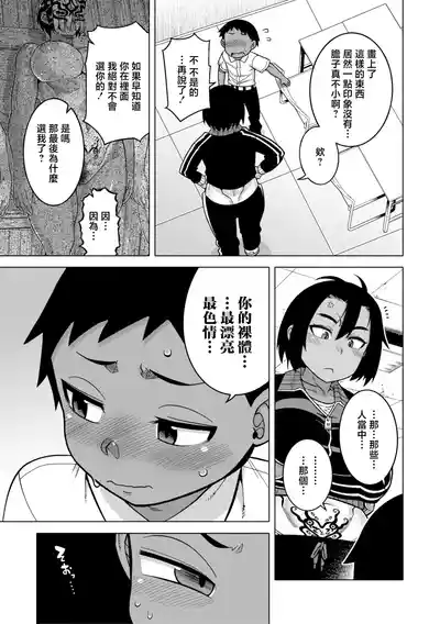 第52頁 封面 - HaSM.cc