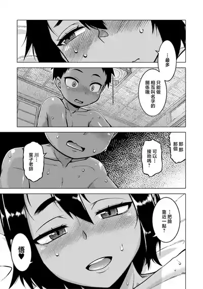 第76頁 封面 - HaSM.cc