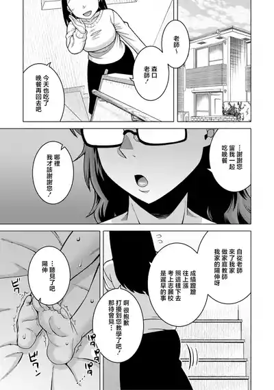 第88頁 封面 - HaSM.cc
