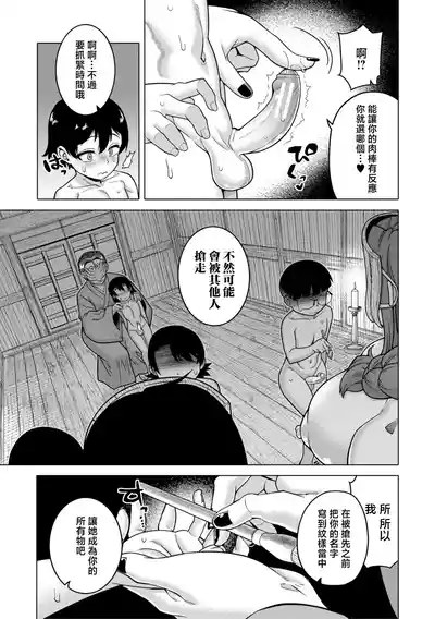 第8頁 封面 - HaSM.cc