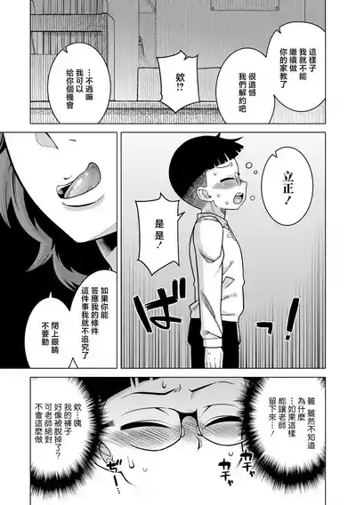 第92頁 封面 - HaSM.cc