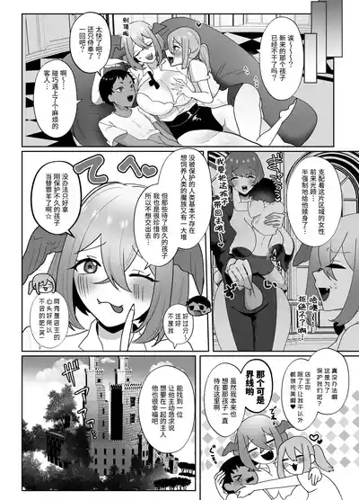 第28页 封面 - HaSM.cc