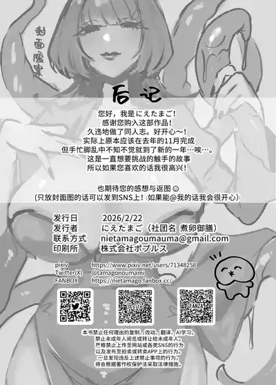 第32页 封面 - HaSM.cc
