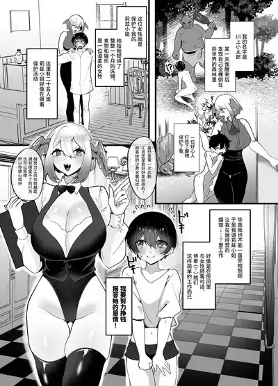 第4页 封面 - HaSM.cc