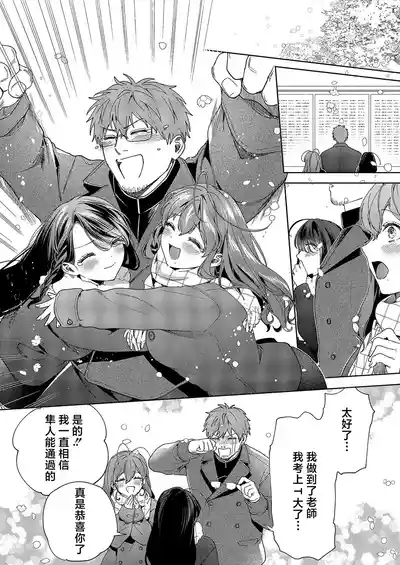 第12頁 封面 - HaSM.cc