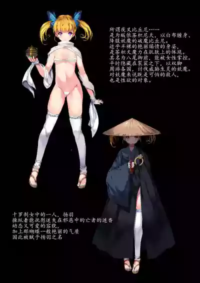 第12页 封面 - HaSM.cc