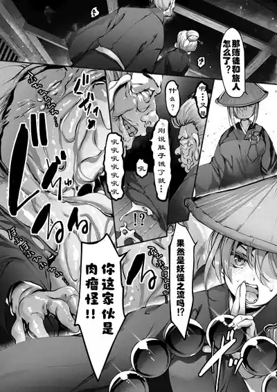 第136页 封面 - HaSM.cc
