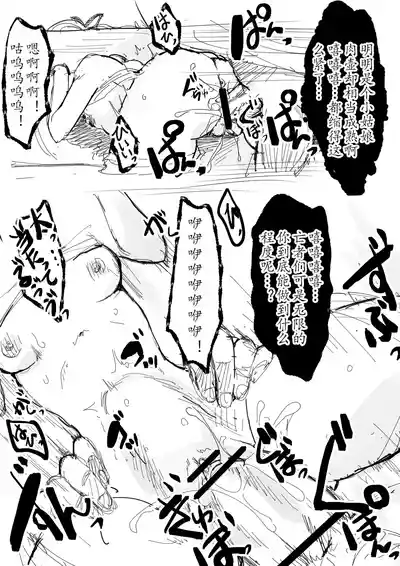 第16页 封面 - HaSM.cc