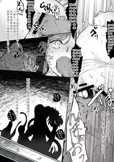 第184页 封面 - HaSM.cc