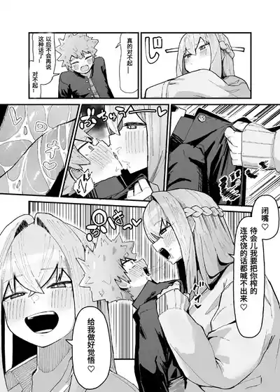 第72页 封面 - HaSM.cc