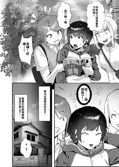 第12页 封面 - HaSM.cc