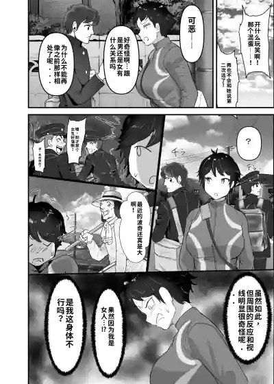 第20页 封面 - HaSM.cc