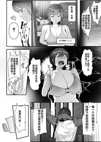 第24页 封面 - HaSM.cc