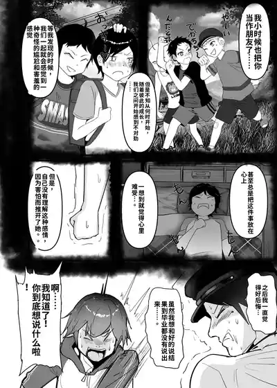 第28页 封面 - HaSM.cc