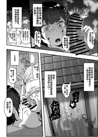 第36页 封面 - HaSM.cc