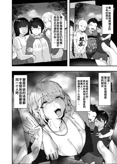 第4页 封面 - HaSM.cc