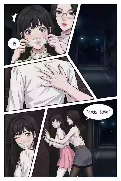 第12页 封面 - HaSM.cc