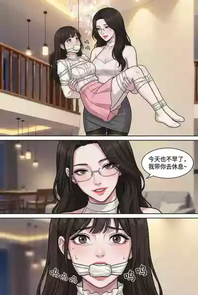 第28页 封面 - HaSM.cc
