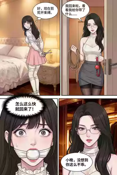第32页 封面 - HaSM.cc