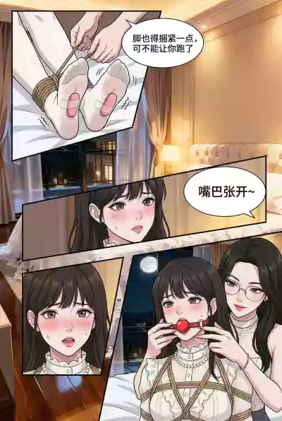 第44页 封面 - HaSM.cc
