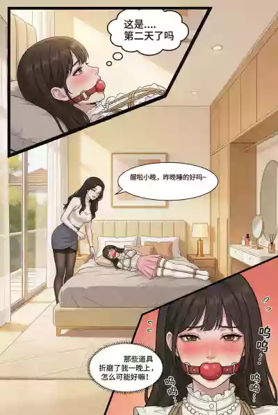 第48页 封面 - HaSM.cc