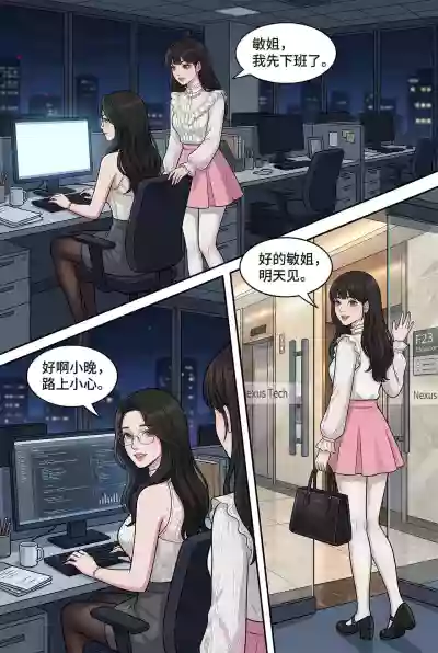 第4页 封面 - HaSM.cc