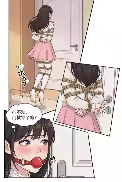 第52页 封面 - HaSM.cc