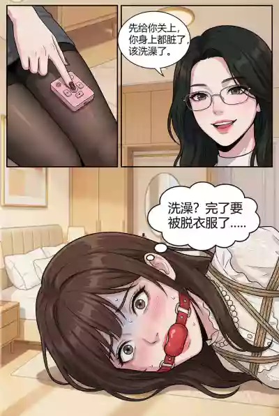 第60页 封面 - HaSM.cc